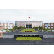 四川省什邡市職業(yè)中專學校