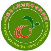 川南幼兒師范高等?？茖W校
