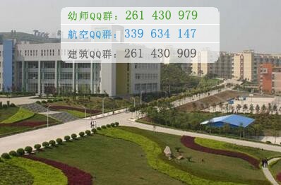 重慶醫(yī)藥高等?？茖W(xué)校