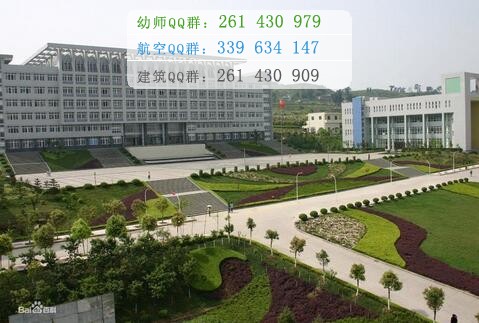 重慶醫(yī)藥高等?？茖W(xué)校