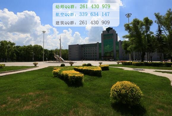 黑龍江護(hù)理高等?？茖W(xué)校