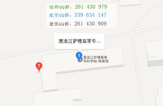 黑龍江護(hù)理高等?？茖W(xué)校