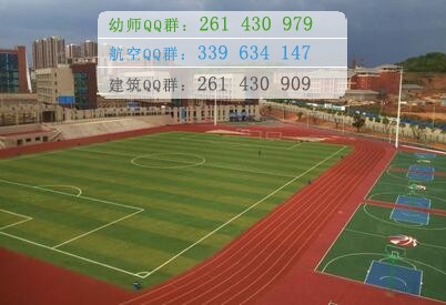 四川中醫(yī)藥高等?？茖W(xué)校