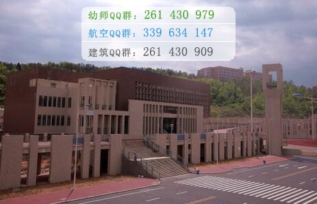 四川中醫(yī)藥高等?？茖W(xué)校