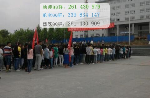 泰山護理職業(yè)學院