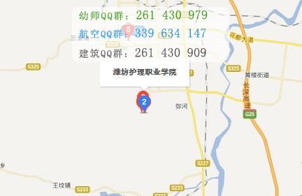 濰坊護理職業(yè)學院