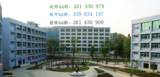 貴州師范大學(xué)招生辦聯(lián)系電話(huà)