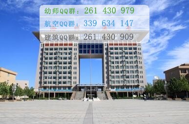 滄州醫(yī)學(xué)高等?？茖W(xué)校