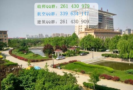 滄州醫(yī)學高等??茖W校
