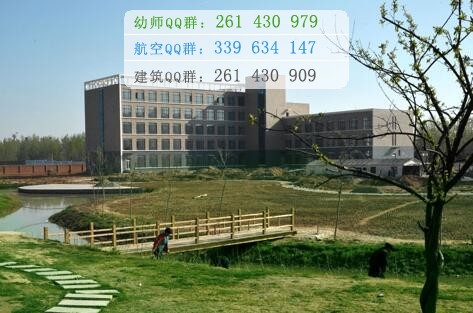 石家莊醫(yī)學(xué)高等?？茖W(xué)校