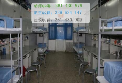 石家莊醫(yī)學(xué)高等?？茖W(xué)校