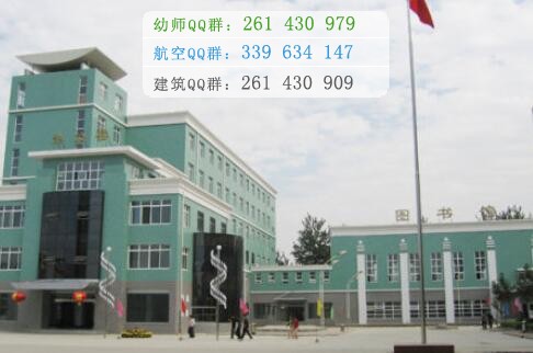 石家莊人民醫(yī)學(xué)高等?？茖W(xué)校