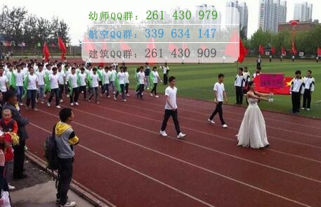 石家莊人民醫(yī)學(xué)高等?？茖W(xué)校