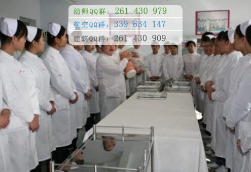 石家莊人民醫(yī)學(xué)高等?？茖W(xué)校