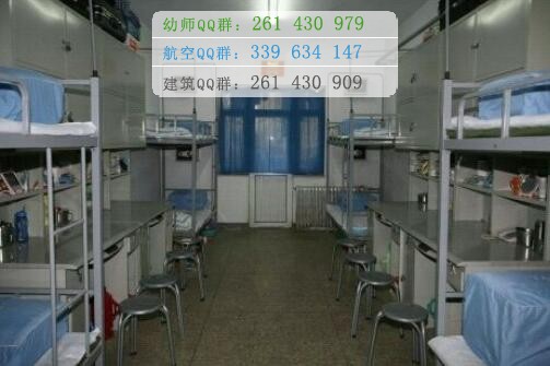 石家莊人民醫(yī)學(xué)高等?？茖W(xué)校