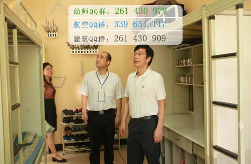 成都實驗商貿(mào)管理學(xué)校宿舍條件、住宿好嗎、寢室情況