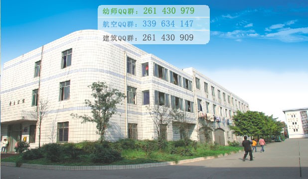 成都實驗商貿管理學校招生辦聯(lián)系電話
