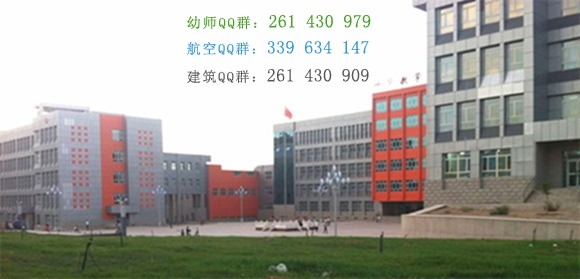 和田師范?？茖W(xué)校網(wǎng)站網(wǎng)址