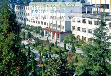 黔南民族醫(yī)學(xué)高等?？茖W(xué)校