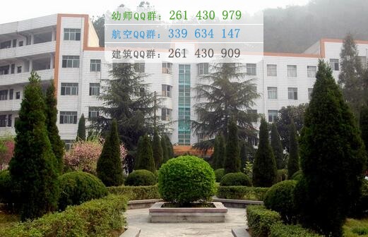 黔南民族醫(yī)學(xué)高等?？茖W(xué)校