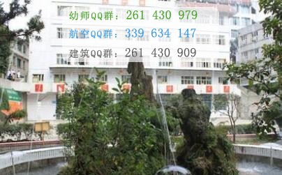 黔南民族醫(yī)學(xué)高等?？茖W(xué)校