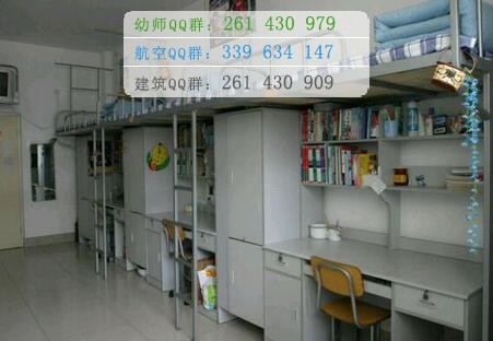 黔南民族醫(yī)學高等?？茖W校