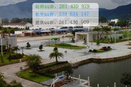 肇慶醫(yī)學高等?？茖W校