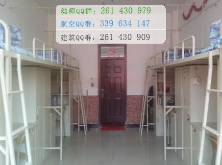 肇慶醫(yī)學(xué)高等?？茖W(xué)校