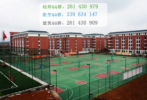 遵義醫(yī)藥高等?？茖W(xué)校