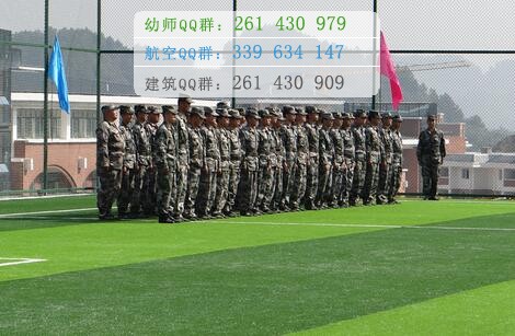 遵義醫(yī)藥高等專(zhuān)科學(xué)校