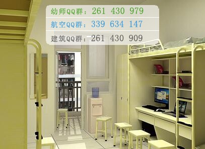 遵義醫(yī)藥高等?？茖W(xué)校