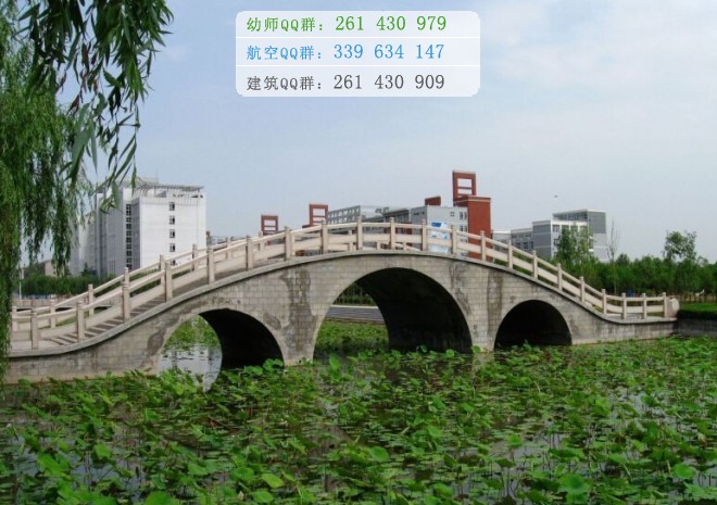 焦作師范高等?？茖W(xué)校招生辦聯(lián)系電話
