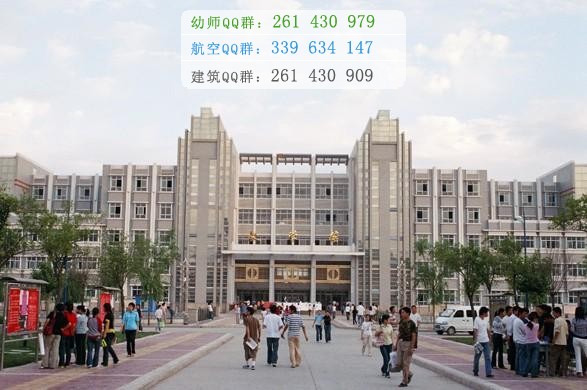 焦作師范高等專科學校網(wǎng)站網(wǎng)址