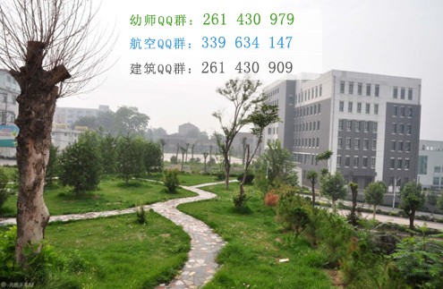 陽泉師范高等?？茖W(xué)校網(wǎng)站網(wǎng)址