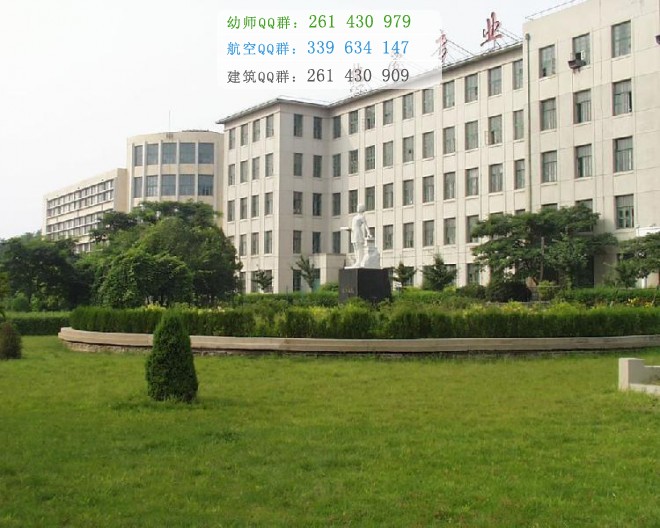 錦州師范高等?？茖W(xué)校招生辦聯(lián)系電話