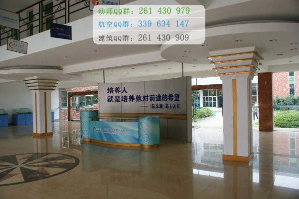 成都翔飛航空職業(yè)技術(shù)學(xué)校2016年報名條件、招生對象