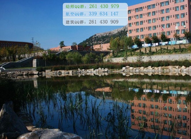 濟(jì)南幼兒師范高等?？茖W(xué)校網(wǎng)站網(wǎng)址