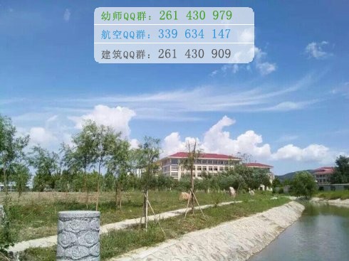連云港師范高等?？茖W(xué)校招生辦聯(lián)系電話