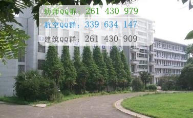 合肥幼兒師范高等專科學校網(wǎng)站網(wǎng)址