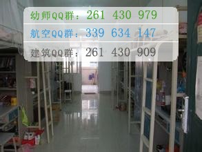 馬鞍山師范高等?？茖W(xué)校宿舍條件