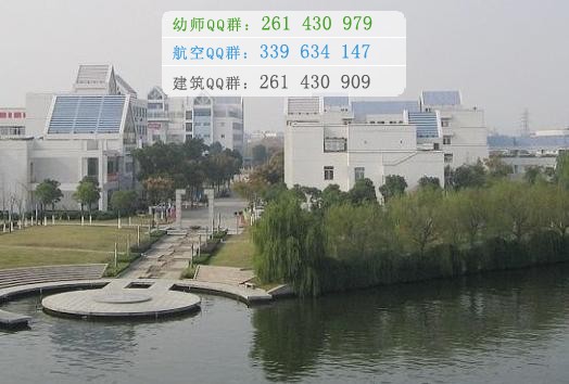 紹興文理學(xué)院招生辦聯(lián)系電話(huà)
