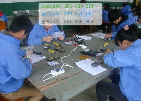 雅安航空工業(yè)聯(lián)合技工學(xué)校2016年報(bào)名條件、招生對(duì)象