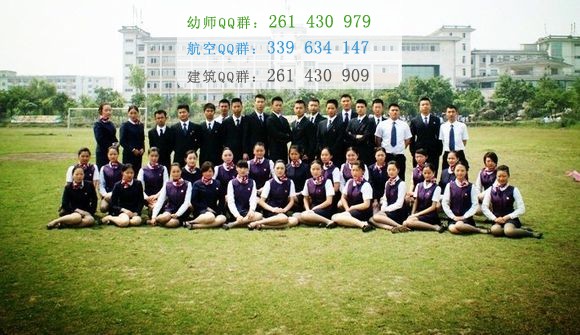 四川愛華學(xué)院2016年報名條件、招生對象