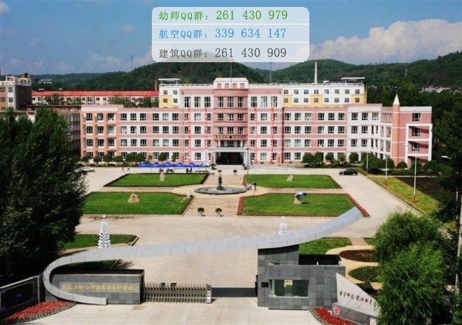 泉州幼兒師范高等?？茖W(xué)校是幾專