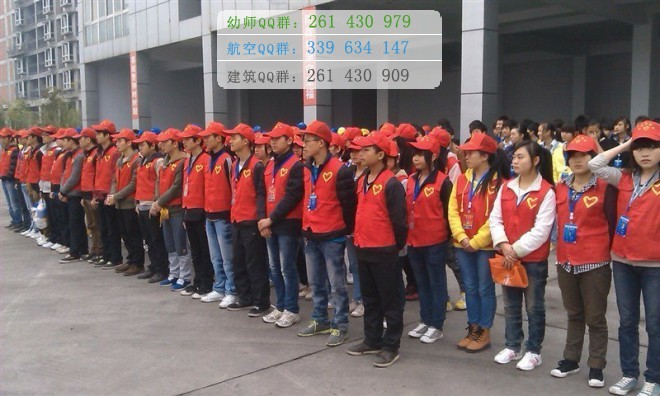 四川省達(dá)州財(cái)貿(mào)學(xué)校2016年報(bào)名條件、招生對(duì)象