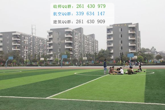 成都機(jī)電工程學(xué)校2016年報(bào)名條件、招生對(duì)象