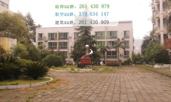 隆昌幼兒師范小學(xué)校2016年報(bào)名條件、招生對(duì)象