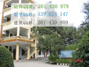 閬中師范學校2016年報名條件、招生對象
