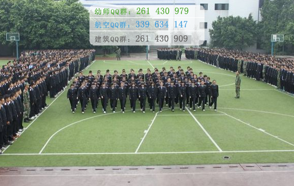 重慶鐵路運(yùn)輸高級技工學(xué)校2016年報(bào)名條件、招生對象