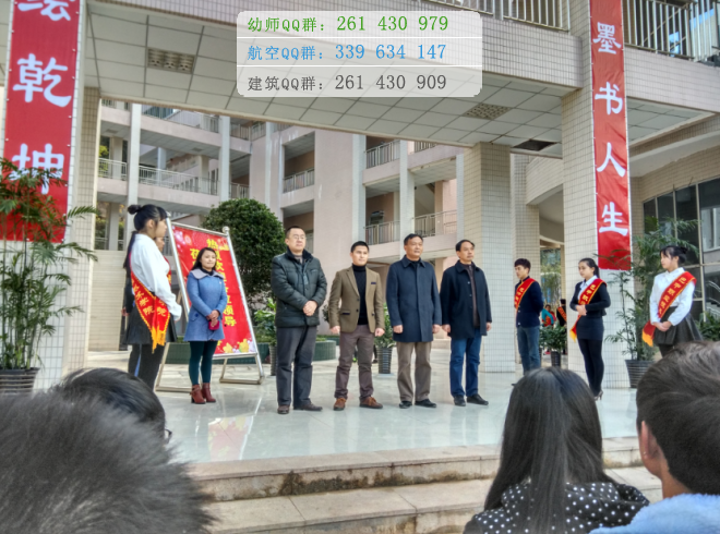 巴中師范學(xué)校2016年報(bào)名條件、招生對(duì)象